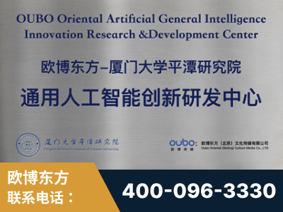鞍山-持续深耕：与厦门大学合作，深化产学研融合